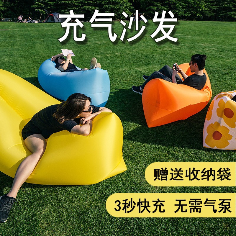 Inflatable Sofa, Lazy Outdoor Camping, Good Things Music Festival, Air Sofa, Portable Air Bed Picnic, Sitting and Lying Down