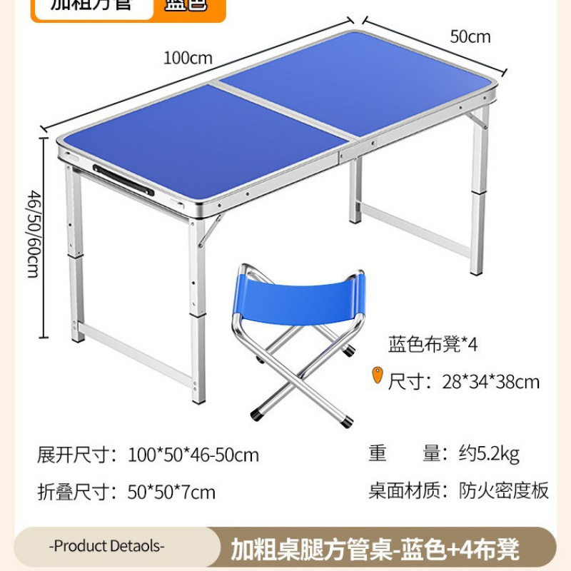 Picture of Outdoor stalls, folding tables, simple picnic sites, construction sites, camping, night markets, eating tables, chairs, lifting tables, and dining tables are portable
