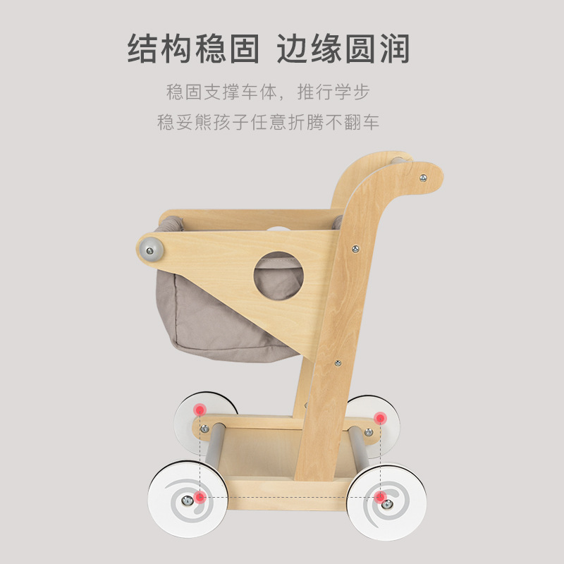 Picture of Wooden Children's Shopping Cart Toys Boys and Girls Simulation Supermarket Cart Play House Walker Toy Set