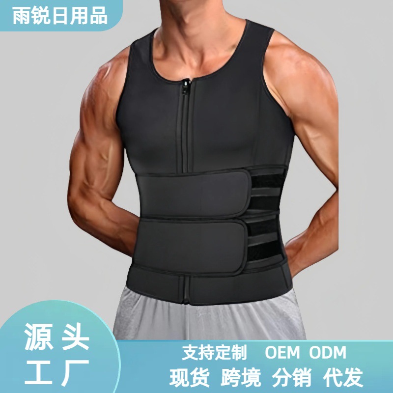 Double Waist Body Shaping Clothes Men's Sports Vest Sweat Suit Fitness Tunic Tunic Sports Body Shaping Cross-border Abdominal Belt