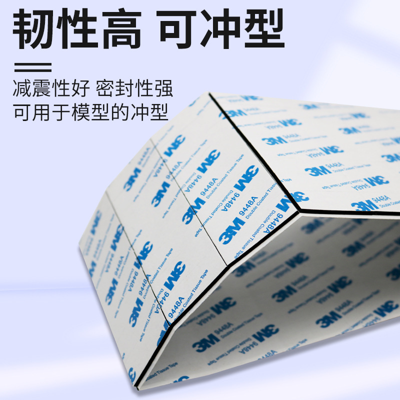 Picture of Customized 1mm Thick Strong Black 3m Double-Sided Tape with Strong Sticky Sponge Eva Foam Temperature-Resistant Insulating Tape