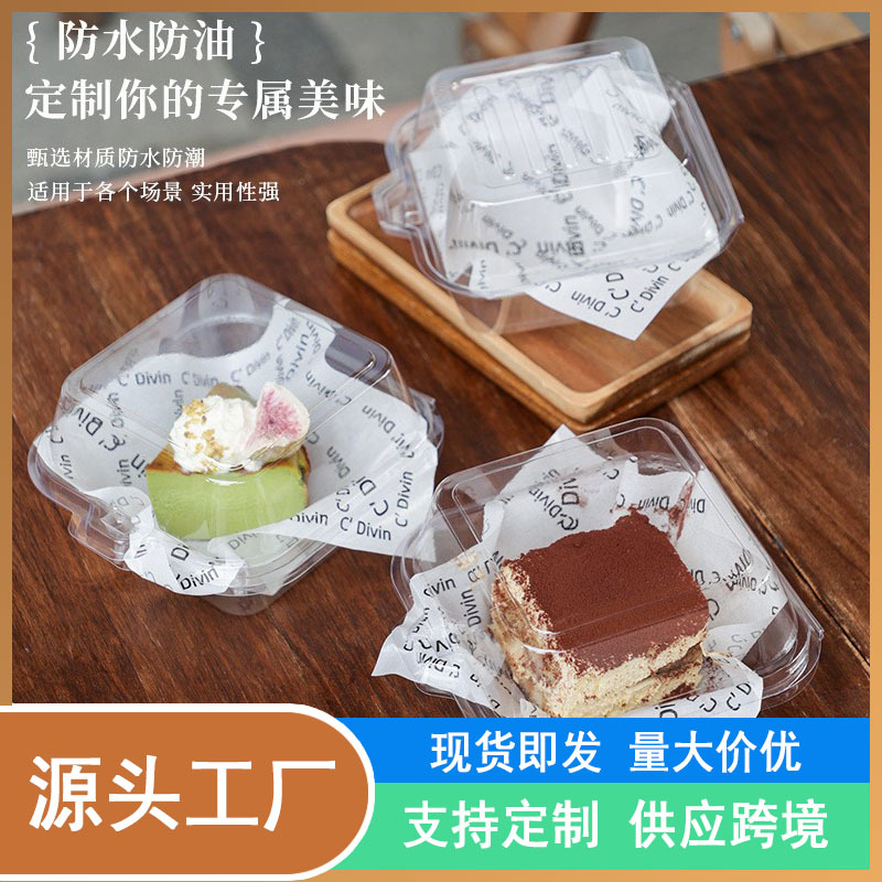 Bento Cake Box Tiramisu Basque Hamburger Sandwich Dessert Baking Transparent Packing Box