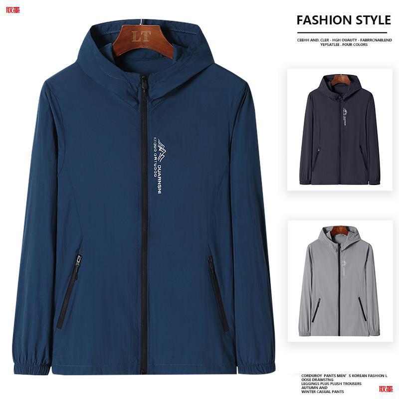 Low Price Clearance Ice Silk Sun Protection Clothing Men's Summer Casual Sports Light and Breathable Skin Clothing Anti-Uv Sun Protection Clothing