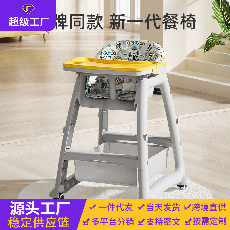 KFC Thickened Children's Dining Chair Hotel Restaurant Commercial Multi-functional Baby Dining Chair Baby Dining Chair