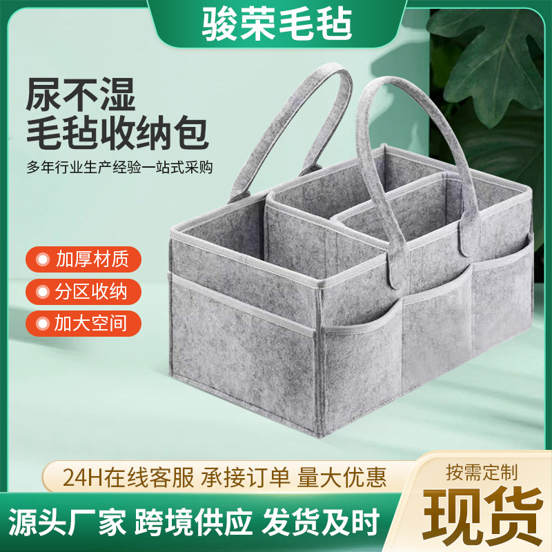 Felt Mommy Bag Diaper Storage Bag Mother and Baby Bag Lightweight Portable Large Capacity Felt Bag Felt Diaper Bag