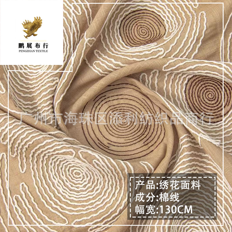 New Chinoiserie Cotton and Linen Rope Planet Totem Embroidered Fabric Cheongsam Dress Shoulder Bag DIY Handmade Decorative Cloth