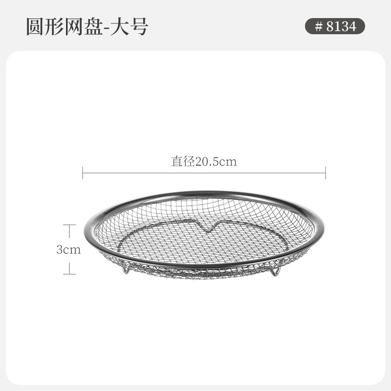 Picture of Household oil draining rack fried strainer oil control rack stainless steel filter screen kitchen oil draining bracket strainer wholesale