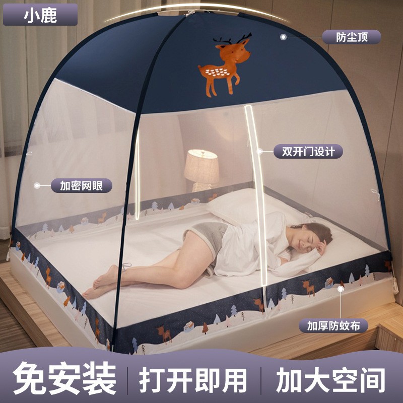 Picture of Summer Mongolian Yurt Mosquito Net Installation Free Household Children's Tattoo Net Wholesale Double Door Zipper Folding Dormitory Text Net