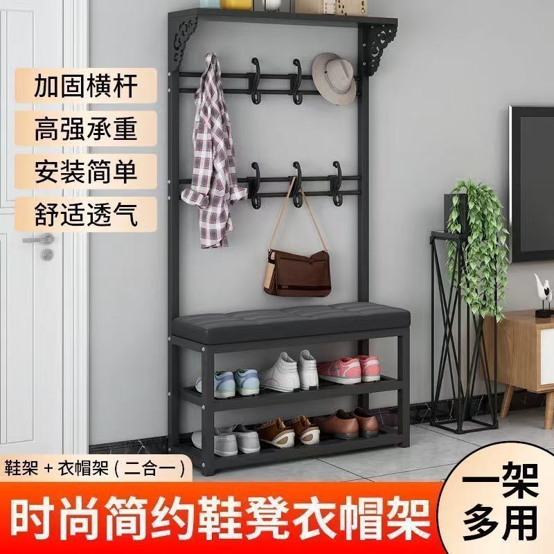 Shoe-Changing Bench for Home Use, Simple Multifunctional Coat Rack, Entryway Storage Rack, Floor-Standing Coat Rack, Door-Side Shoe Bench