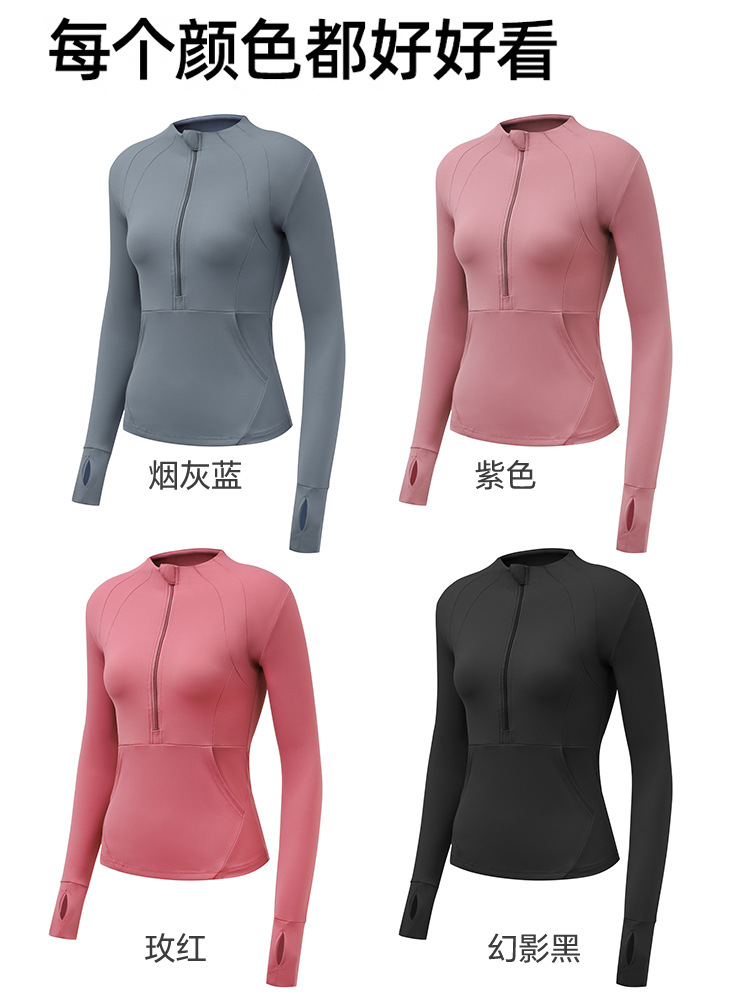 Picture of Half Zip Outer Yoga Suit Women's Training Running Pilates Sports Top Tight Body-Slimming Fitness Long Sleeve Collar