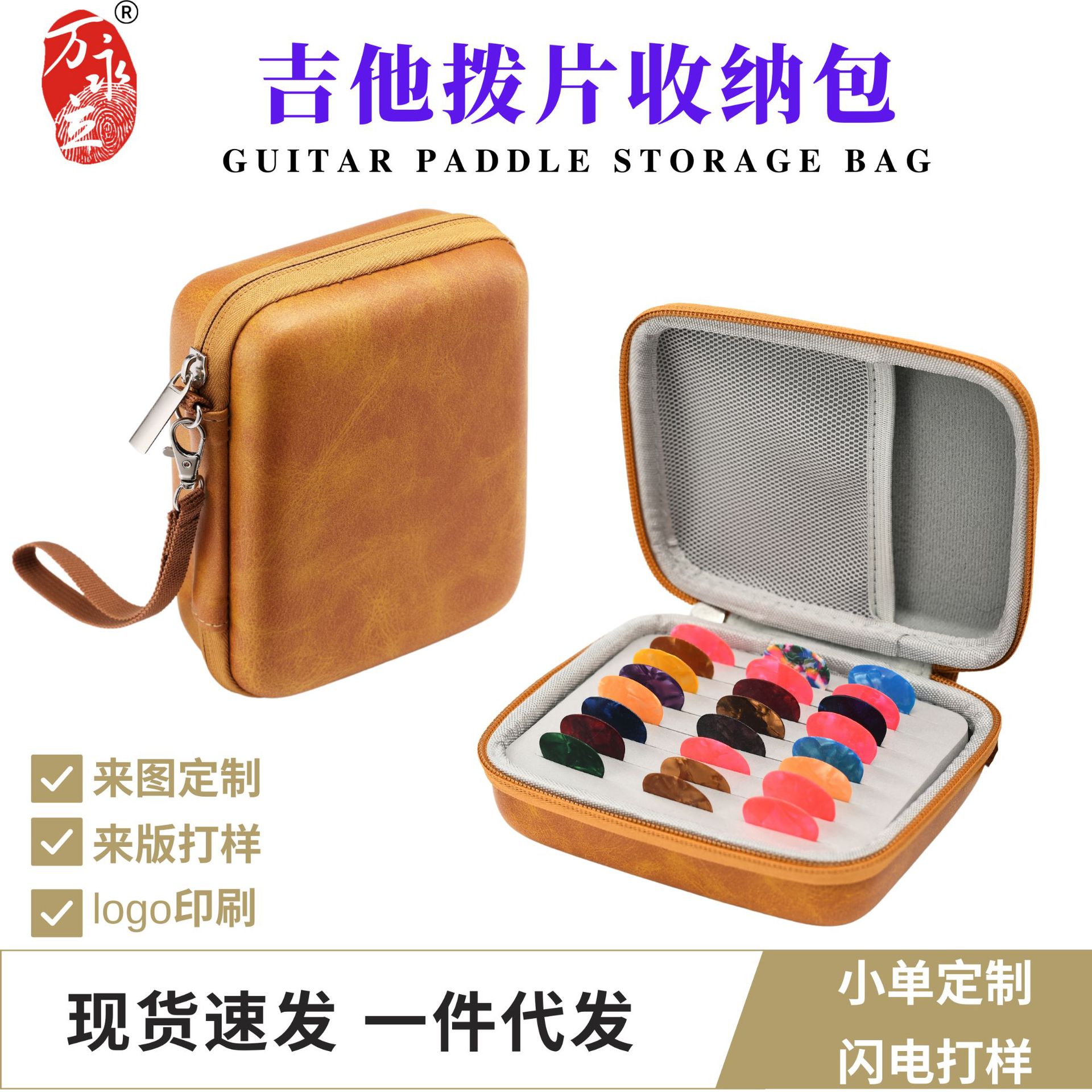 Picture of Guitar Pick Bag Pick Box Pick Bag Portable Thickeneded Electric Guitar Pick Protective Shell Box Music