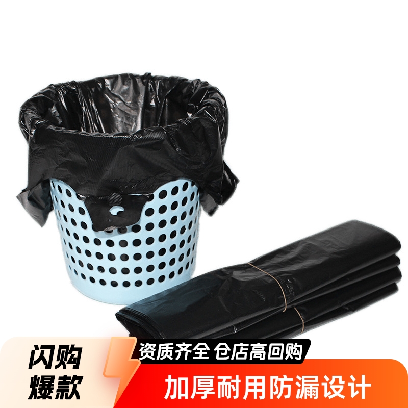 Portable Garbage Bags for Home Use Vest-Style Garbage Bags, Large Garbage Bags, Commercial Garbage Bags