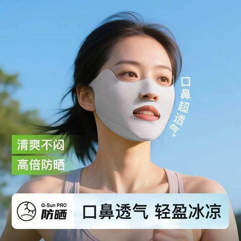Summer Half-Face Sun Protection Mask, Anti-Uv, Women's Moisturizing Mask, Ear-Mounted Sunshade, Breathable One-Piece Mask