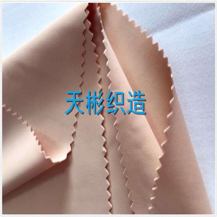 Bra casual cut fabric nylon yongbu nilun swimming Brun bra fabric