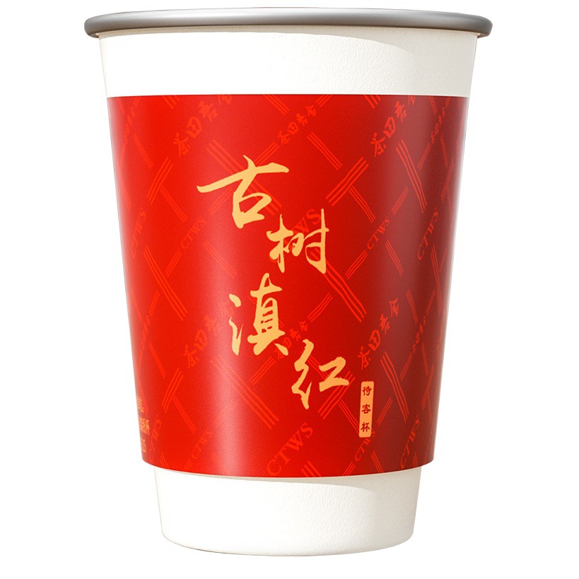 Disposable Tea Cup Double Hollow Hot Drink Cup with Tea Aluminum Foil Hidden Tea Cup Reception Thickened Paper Cup Wholesale Customization