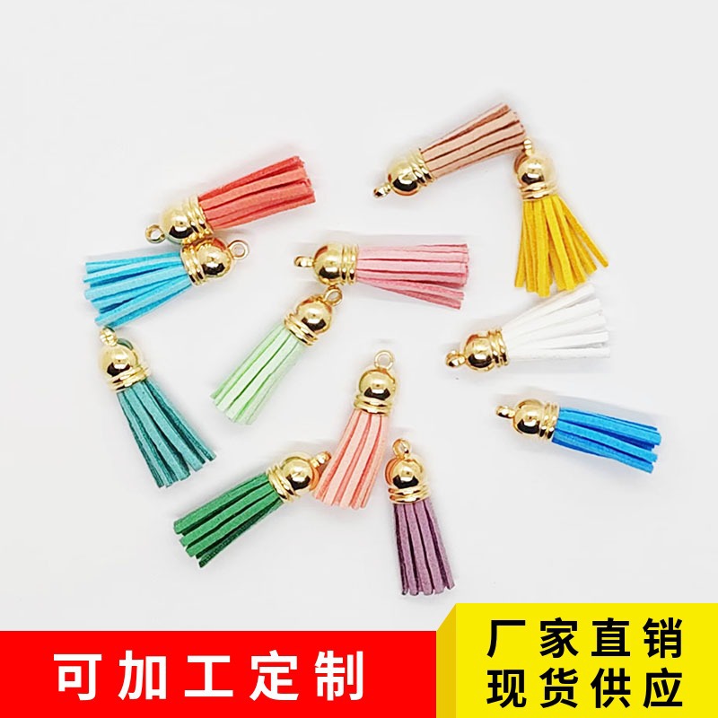 Cross-border explosions Korean velvet tassel DIY accessories deerskin velvet leather tassel keychain tassel in stock wholesale