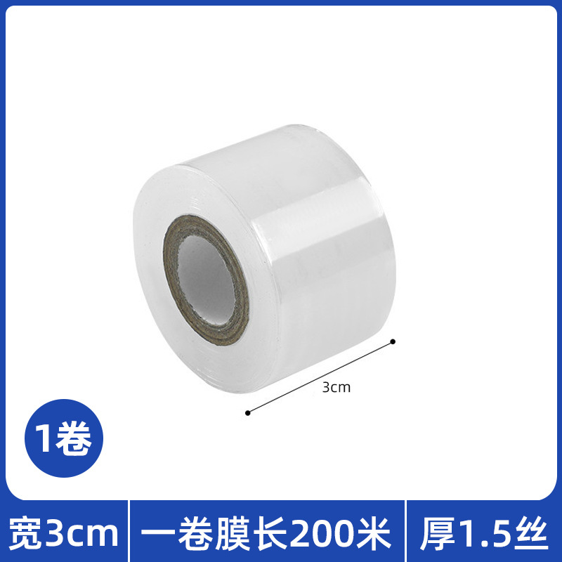 Picture of Small Roll Stretch Film 5cm Supermarket Vegetable Bundling Stretch Film 8cm Take-Out Box Leak-Proof Sealing Film 10cm Sapling Grafting Film