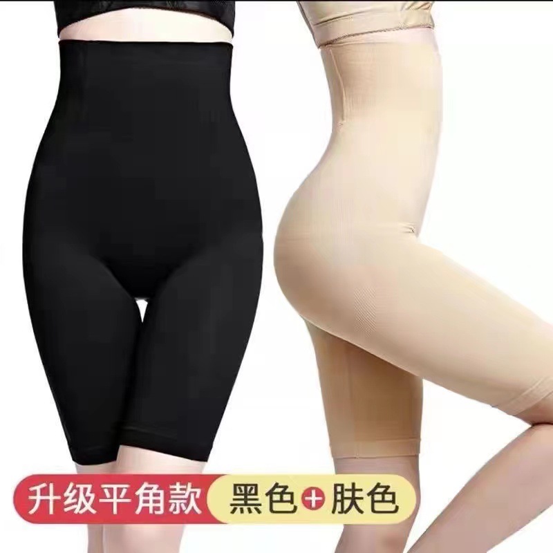High Waist Belly Tucking Pants for Small Belly Strong Shaping Hip Tucking Postpartum Waist Shaping Safety Panties for Women
