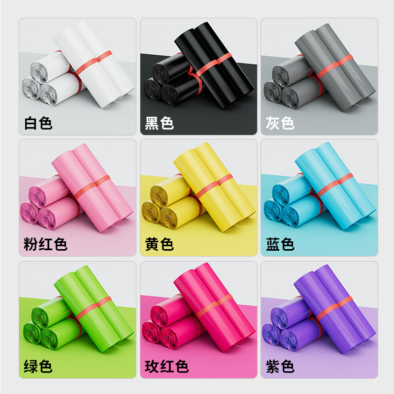 Express Bag New Thickened Continuous Roll Packaging Bag Black Portable Express Bag White Packaging Waterproof Bag Cross-border