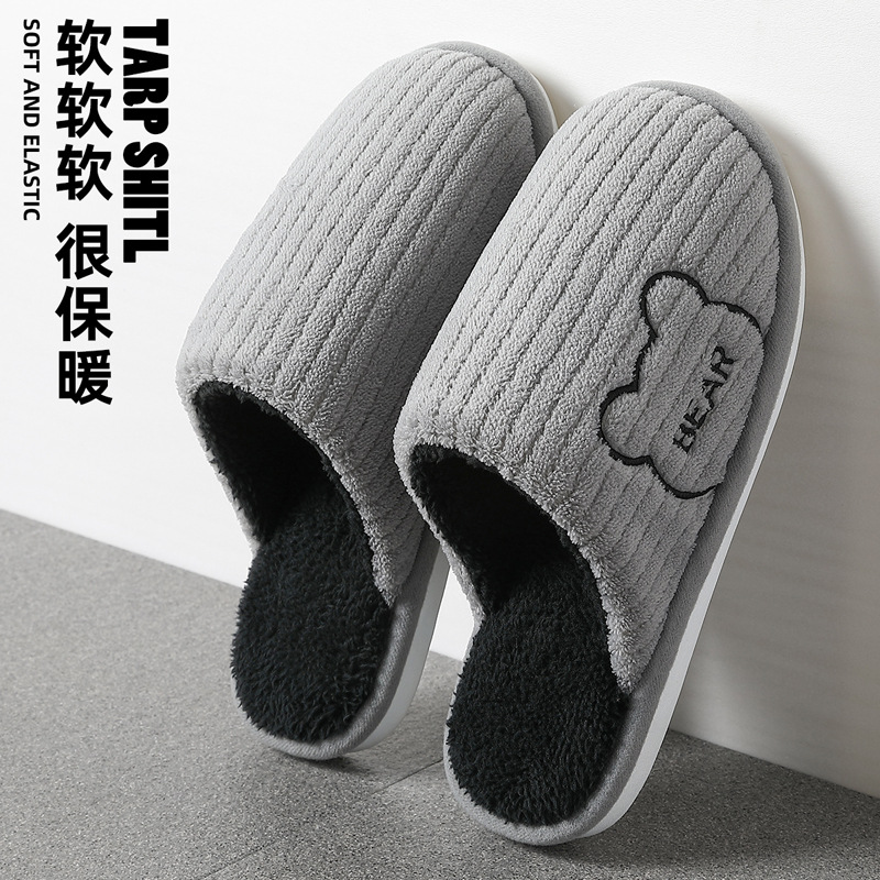 Men's Cotton Slippers Winter Cartoon Bear Home Couple Home Indoor Non-slip Warm Mao Mao Slippers Women Wholesale