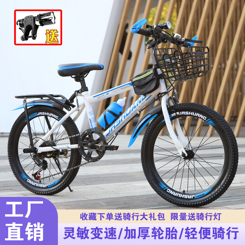 Picture of Children's Mountain Bike 20-Inch Variable Speed Mountain Bike for Girls and Boys Aged 8 to 12 and Above