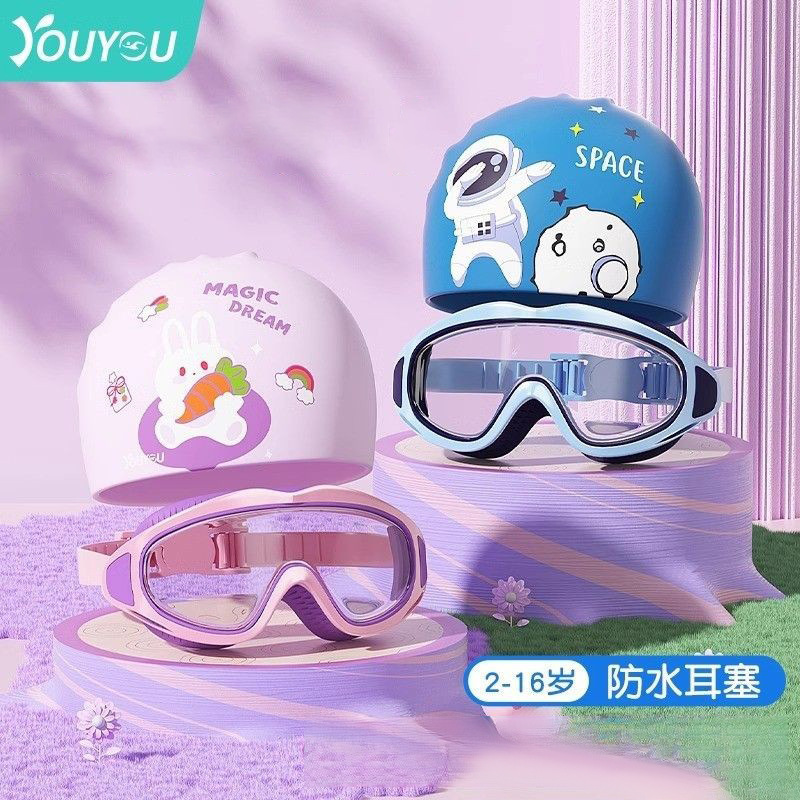 Children's Goggles Swimming Caps Boys and Girls Swimming Glasses Waterproof Anti-Fog HD Large Frame Diving Goggles Professional Set of Equipment