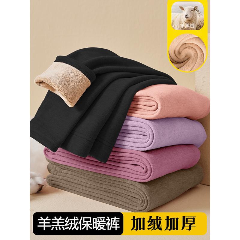 Lamb fleece leggings ladies 2025 new autumn and winter fleece-lined thickened tight outer wear warm velvet pants long Johns
