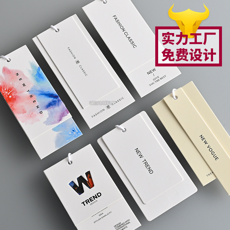 Picture of Clothing this white card tag custom women's clothing label children's clothing tag design clothing accessories custom tag