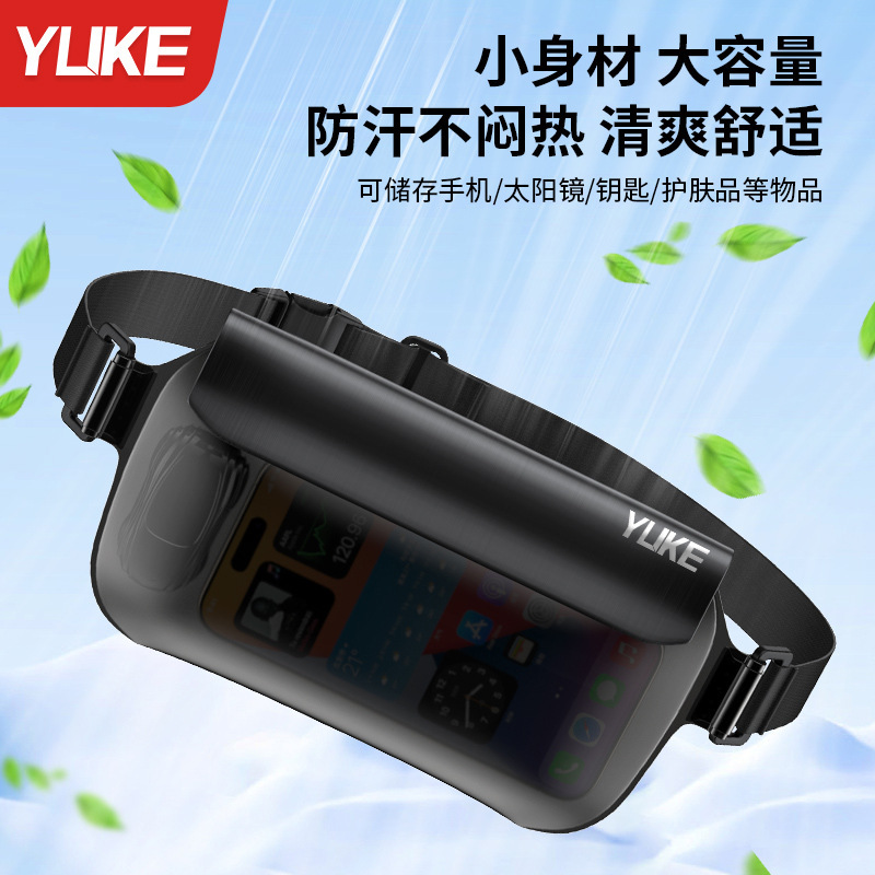 Picture of Mobile Phone Waterproof Bag Outdoor Swimming Waist Bag Drifting Touchscreen Transparent Photo Large Capacity Storage Bag Waterproof Equipment
