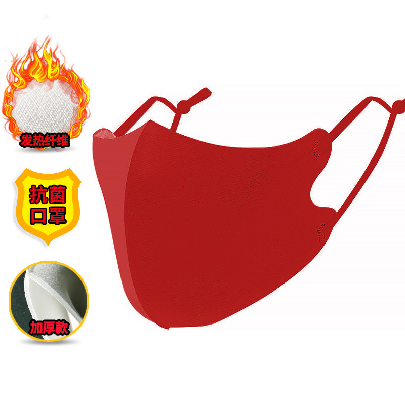 Picture of Spot fever fiber mask three-dimensional mask windproof adult ear mask double thick mask wholesale