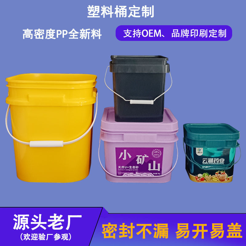 5L 8L Plastic Square Barrel Custom Wholesale Thickened Pet Medicine Barrel Cat Litter Barrel with Sealed Lid Packaging Barrel