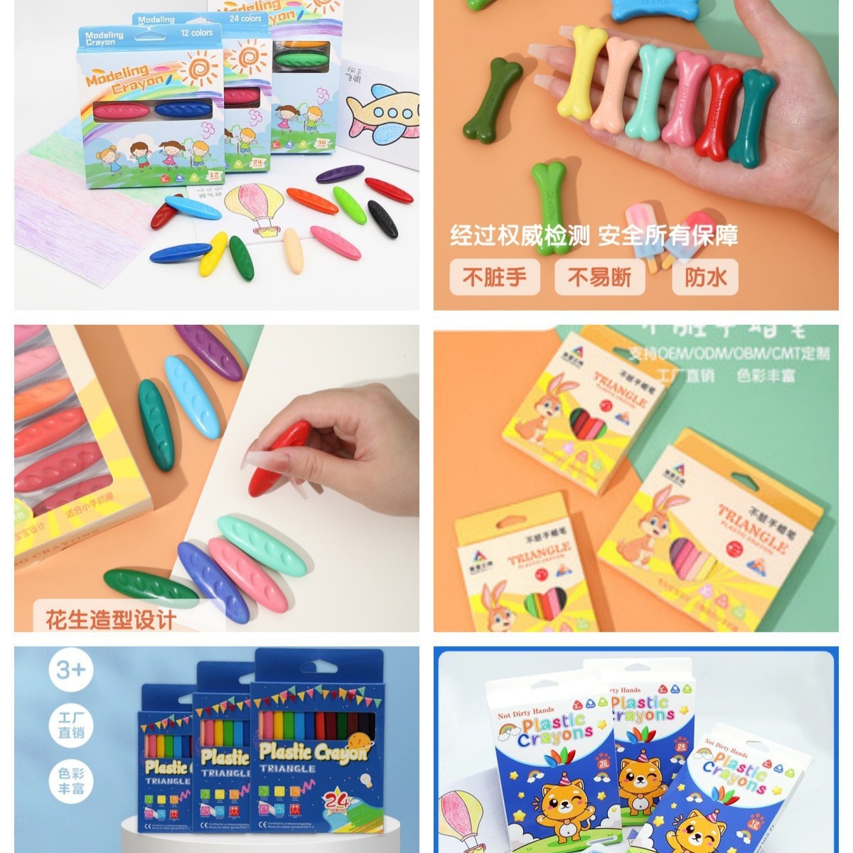 Plastic crayons do not dirty hands can be washed children's painting crayons learning stationery school essential erasable crayons wholesale