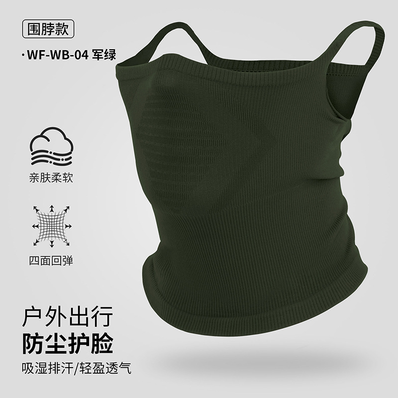 Picture of Ruidong Cross-border Four Seasons Riding Mask Outdoor Sports Neck Set Mountaineering Fishing Hanging Ears Scarf Windproof Dust-proof Mask