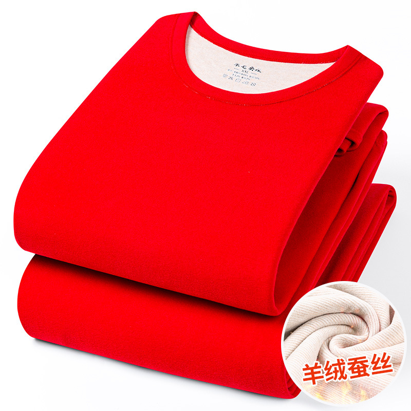 Men's Thermal Underwear suit Silk Cashmere Autumn Clothes and Pants Cold-proof Integrated Elastic Base Shirt for Young and Middle-aged plus size