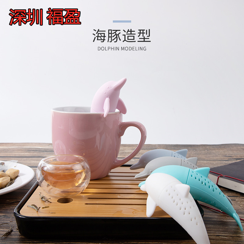 Picture of Factory spot home tea filter silicone tea bag tea drain new strange daily small gifts