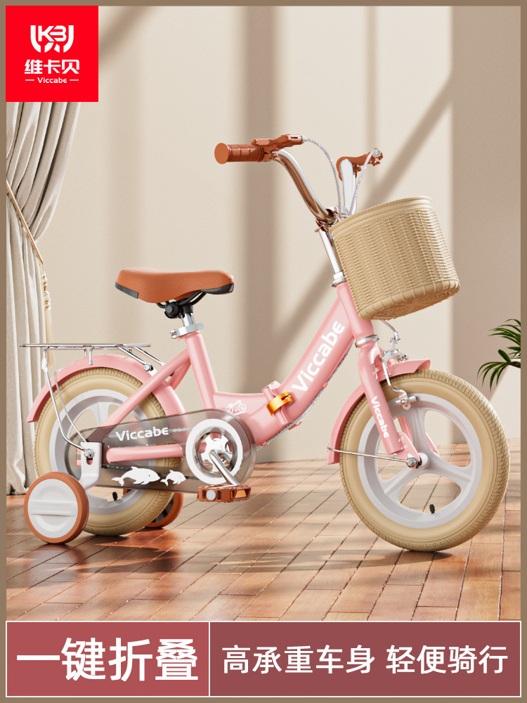 Kids Bicycle Girls 2-3-5-6-7-10 Years Old Boys 4-8 Baby Pedal Bicycle Kids Folding Baby Car