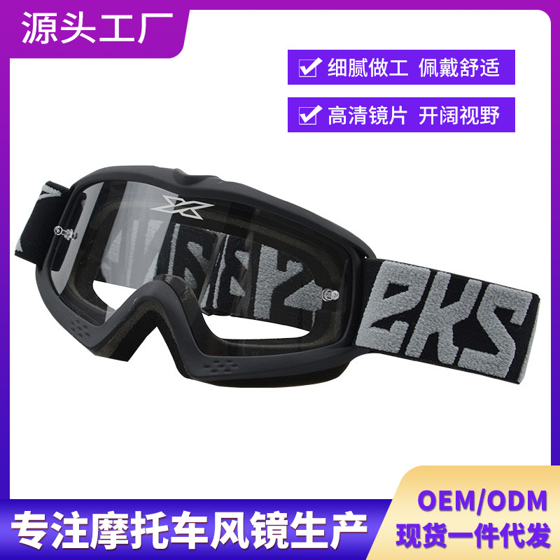 Eks Brand Kidsren's Motorcycle Goggles Rider Helmet Glasses Youth Professional Off-Road Goggles # 8060