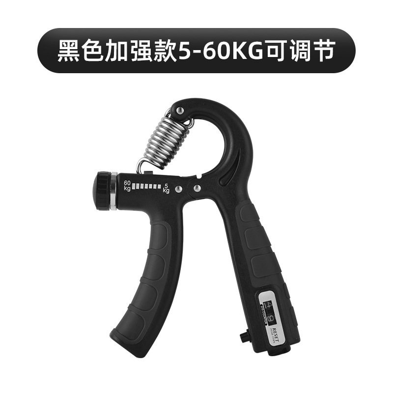 Picture of Grip Strengthener 5-100kg Counting Finger Trainer Arm Muscle Strength Exercise Adult Adjustable Student