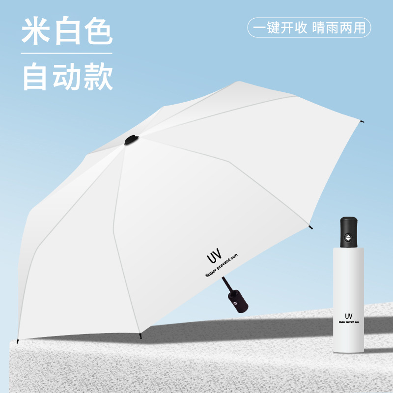 Picture of Uv Umbrella Reverse Sun Protection Umbrella Anti-Uv Sunny Umbrella Parasol Wholesale Unisex Vinyl Umbrella with Custom Logo