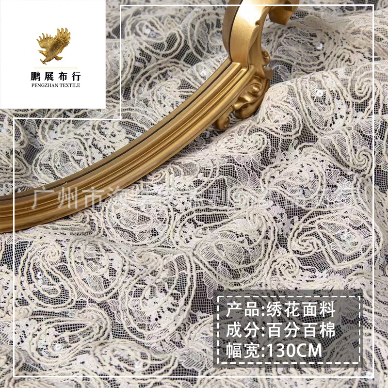 Spring and Summer New Lace Mesh Rope Cashew Cotton Thread Embroidered Cloth Cheongsam Women's Veil Hat DIY Decorative Cloth