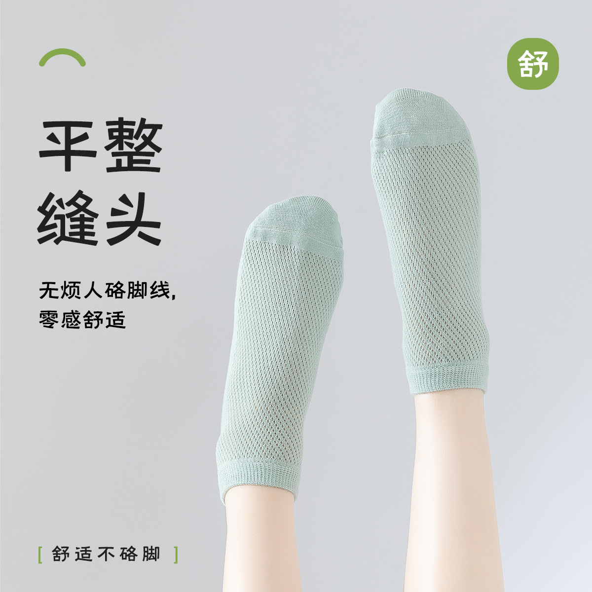 Picture of Socks Women's Boat Socks Do Not Fall with Pure Cotton Women's Socks Summer Thin Mesh Socks Sweat Absorbing Deodorless Bone-free Socks Zhuji Hosiery