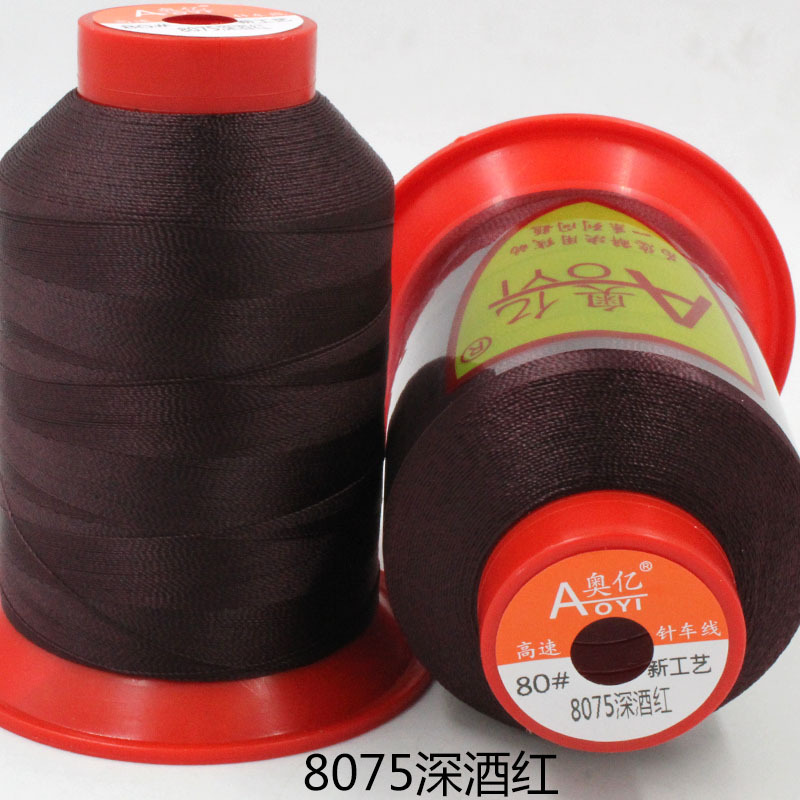 Picture of Aoyi 210D2 Sewing Machine Thread for down Jackets, White Thread, High-Strength Leather Thread, Shoe Thread, Fine Thread, Wear-Resistant