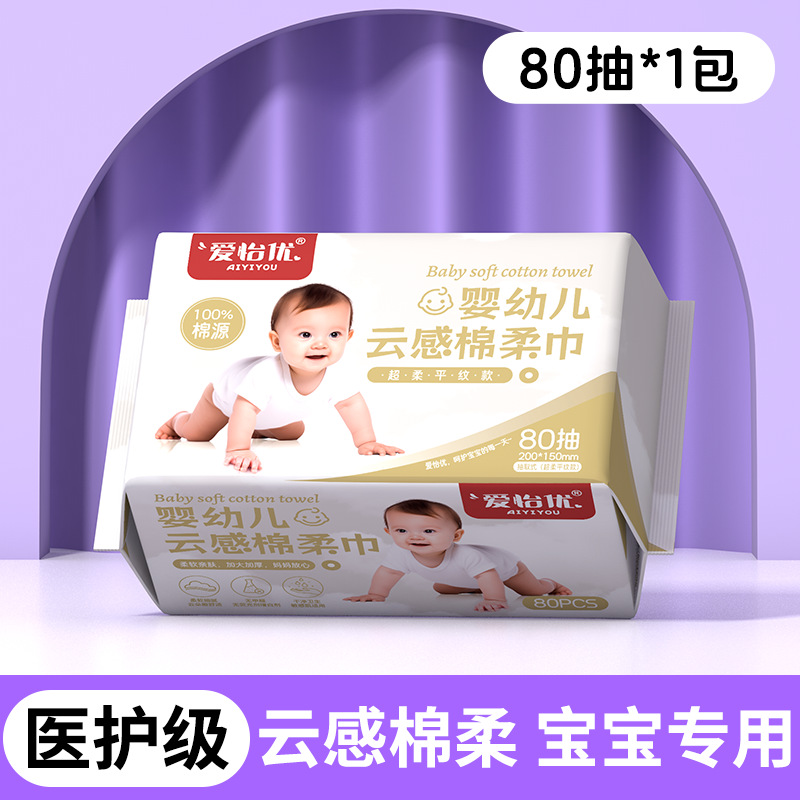 Picture of Disposable Face Towels, Pure Cotton, Class A, Thickened Face Towels, Absorbent Cotton, Baby Face Wipes, Wholesale Cotton Soft Towels