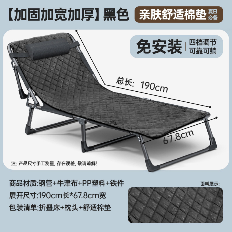 Picture of Outdoor Leisure Multi-functional Folding Bed Office Rest Installation-free Sitting and Lying-down Marching Bed Lunch Break Chair Bed