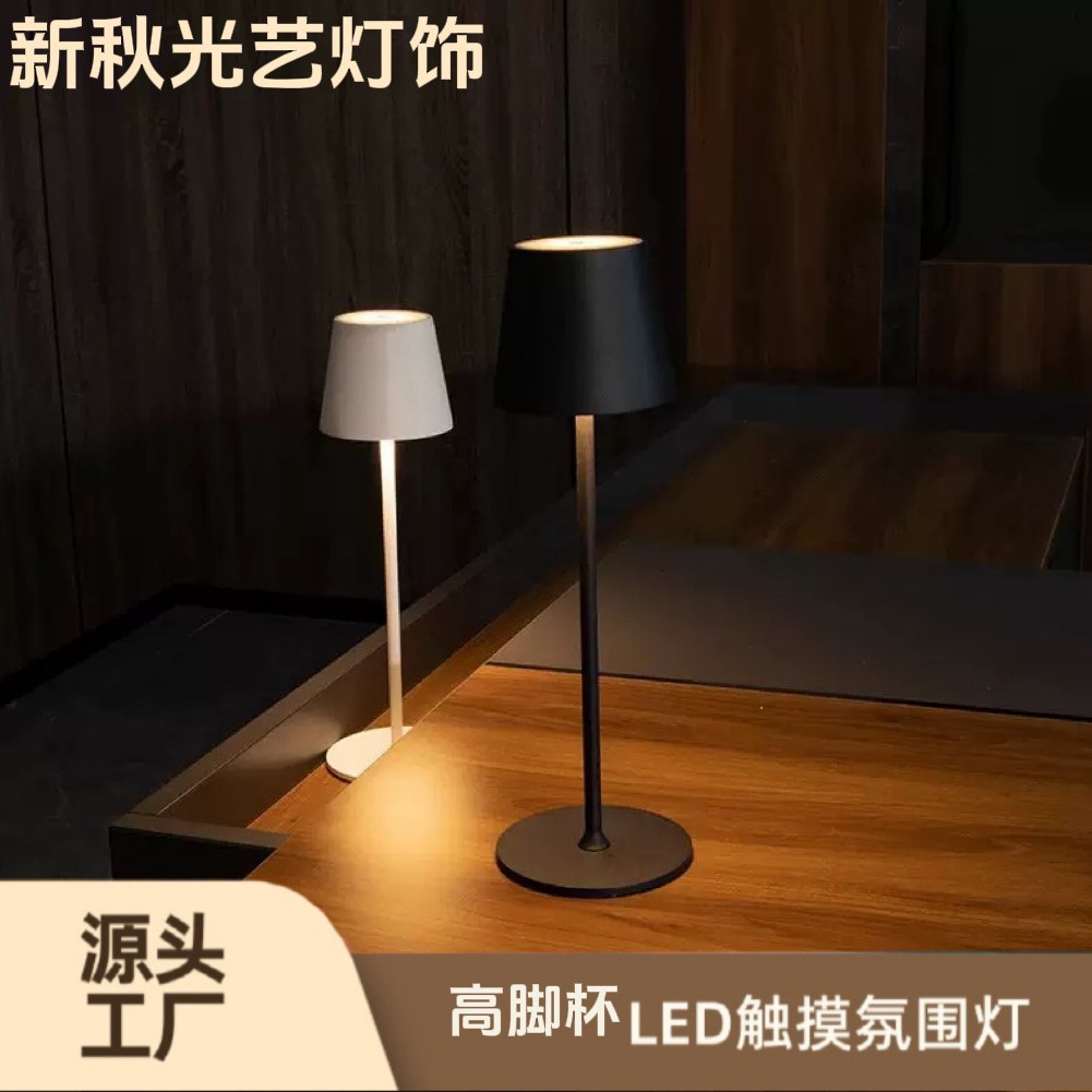 Cross-border new high-end cup desk lamp rechargeable touch RGB creative bedroom bedside night light is a hot seller across border