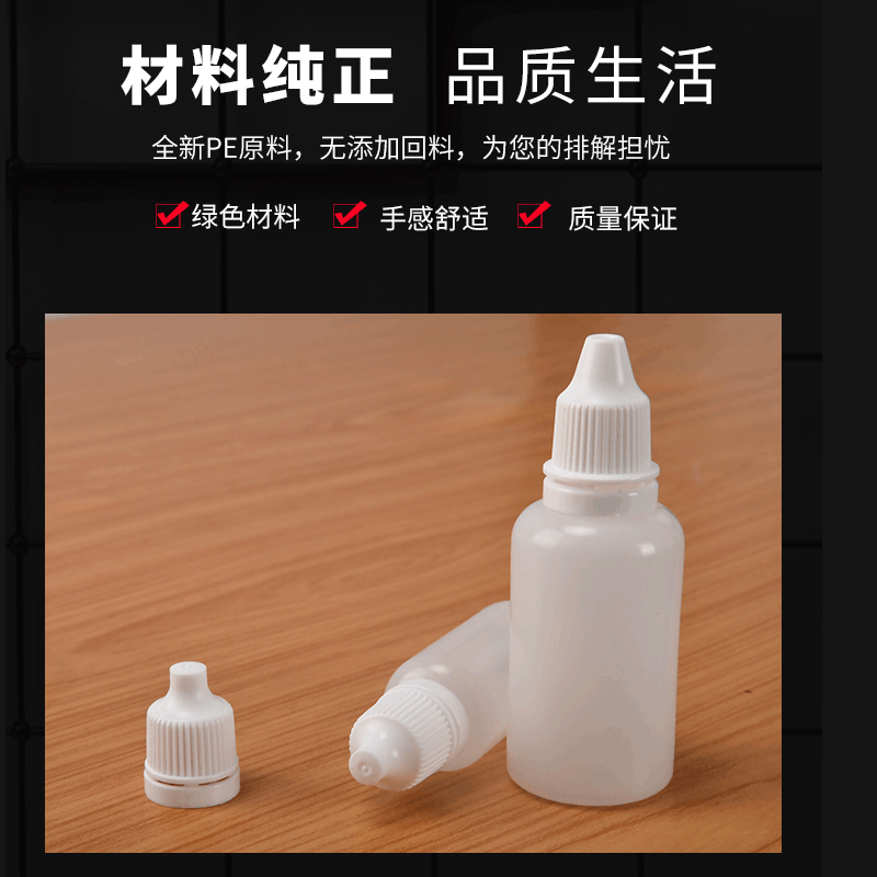 Picture of Wholesale Eye Drop Bottle 5 10 15 20ml Ink Bottle Small Dropper Bottle Pe Plastic Sub-Bottle Pigment Bottle
