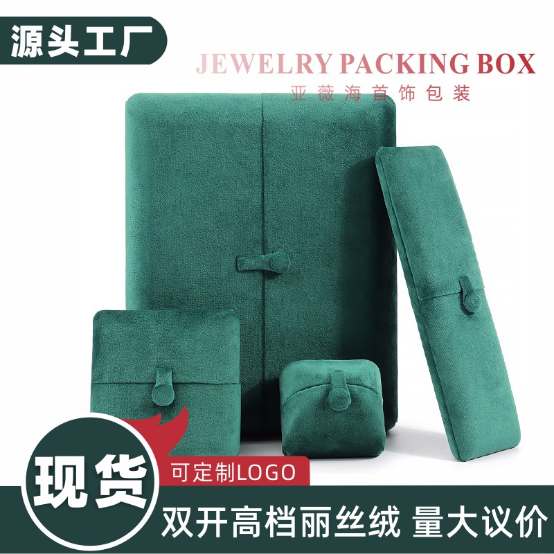 Velvet Double-Open Jewelry Box Wholesale Jewelry Gift Box Set Ring Box Necklace Packaging Box Bracelet Jewelry Box
