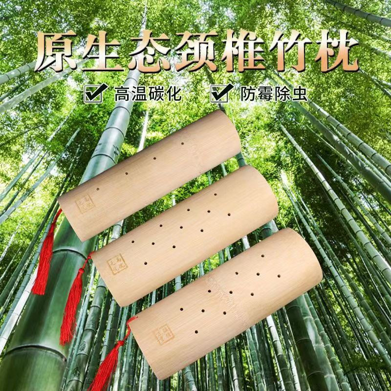 Picture of Cervical Pillow Natural Bamboo Pillow Repair Neck Pillow U-shaped Relief Neck Waist Pain Correction Bamboo Pillow