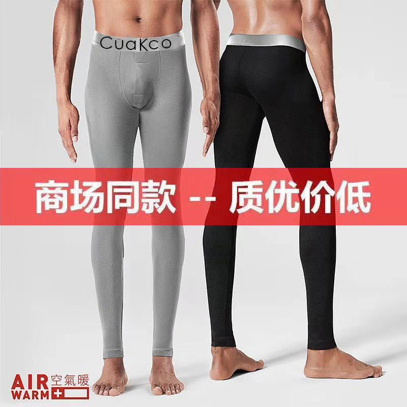 Picture of [Plus velvet not plus velvet optional] men's autumn pants youth slim one-piece warm pants autumn and winter large size wholesale