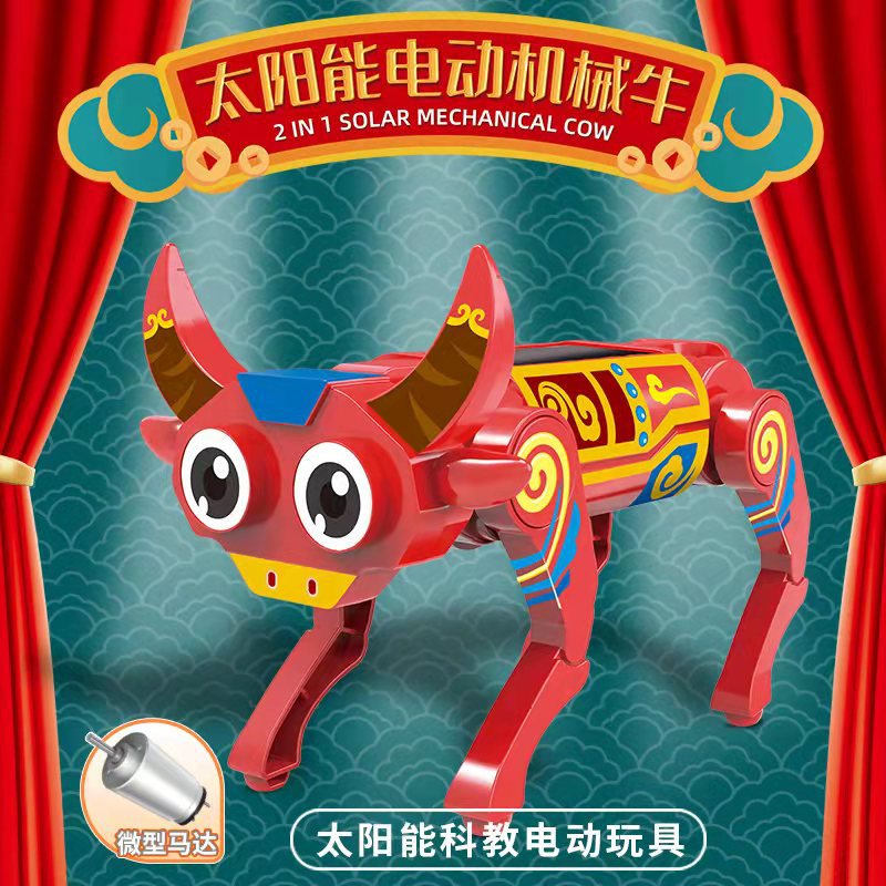 Science and education solar robot dog DIY science and technology small production small invention primary school student stem science experiment toy